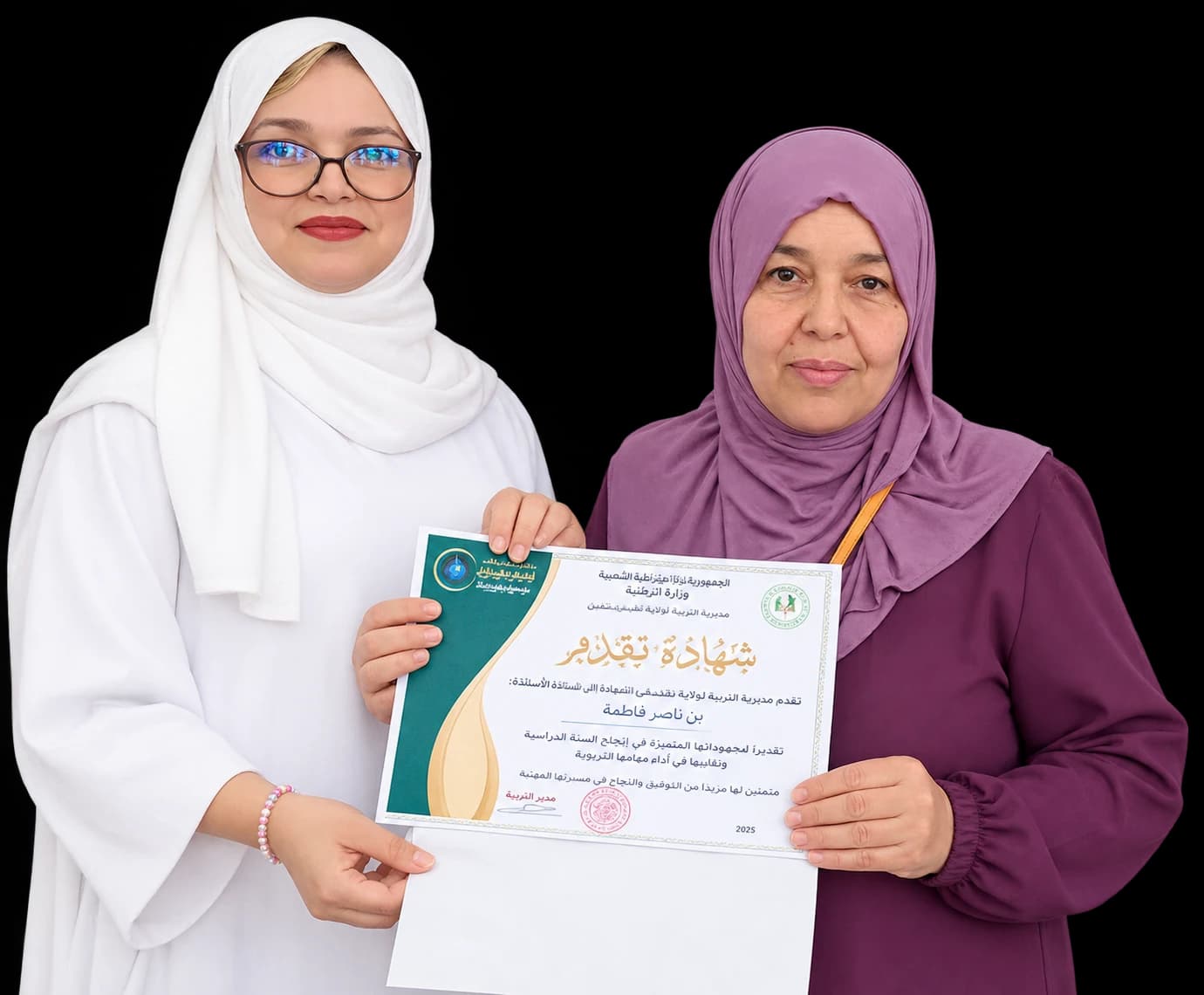 تكريم الأستاذة بن ناصر فاطمة بشهادة تقدير من مديرية التربية لولاية الجلفة بحضور المديرة العامة أ. نوال عيساوي